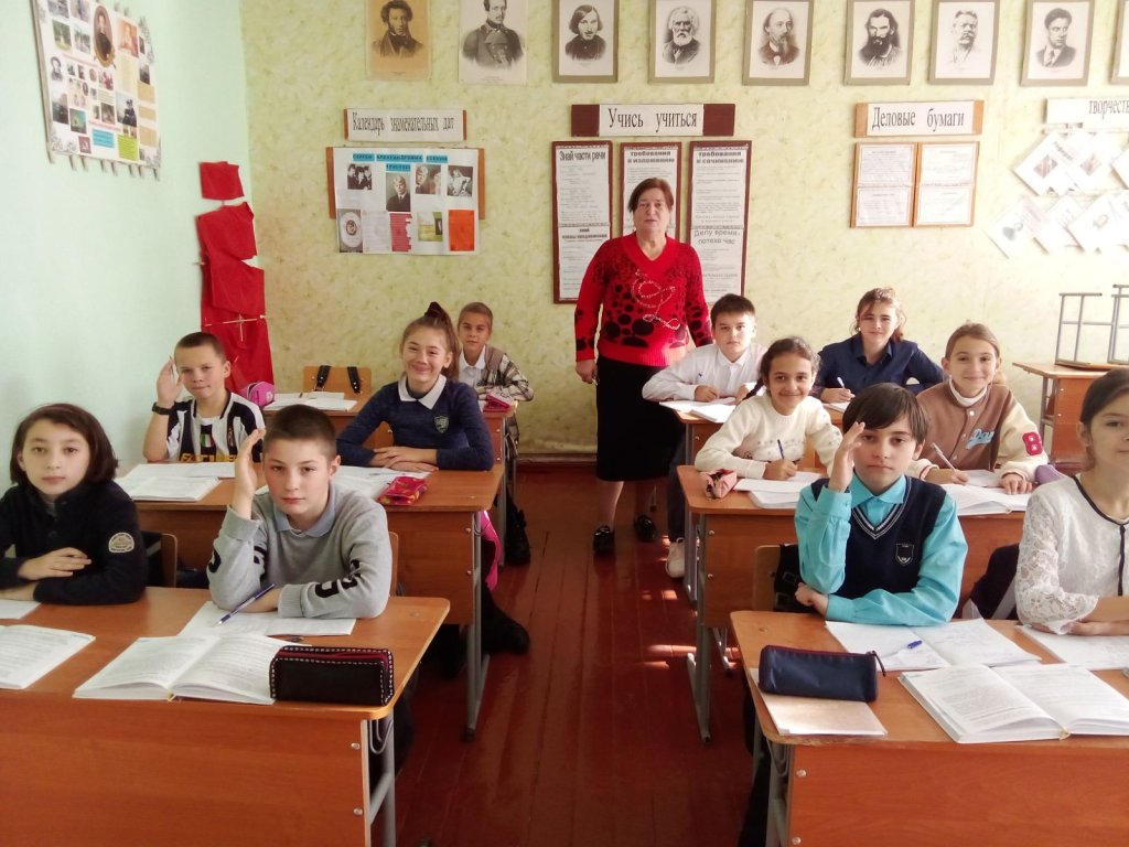 Култура комуникэрий динтре педагог ши дисчиполул сэу