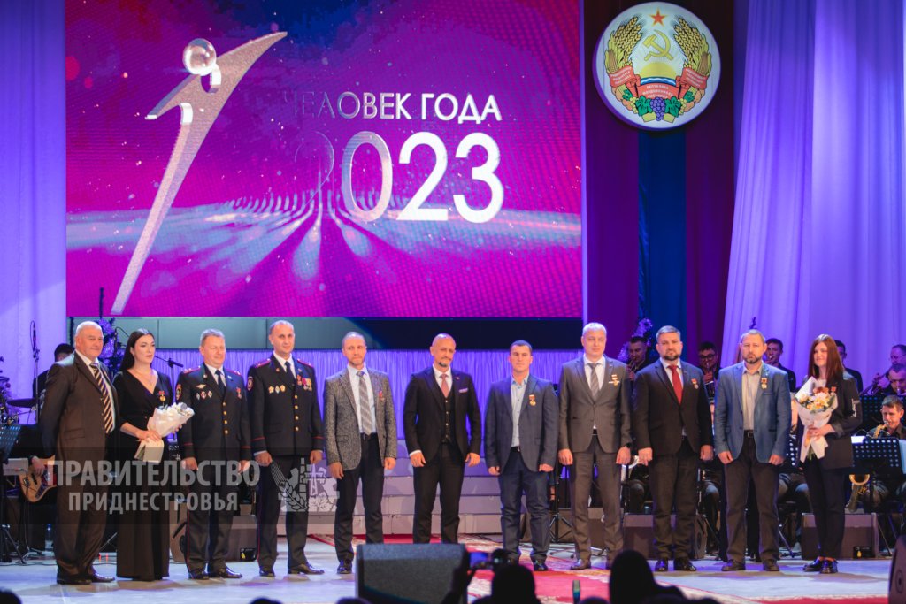 Омул анулуй — 2023