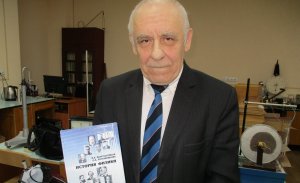 Ун физичиан ынрудит ку професия