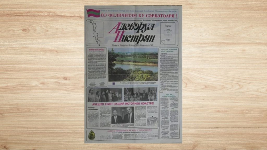 О кэлэторие ын трекут… ку «Адевэрул Нистрян»