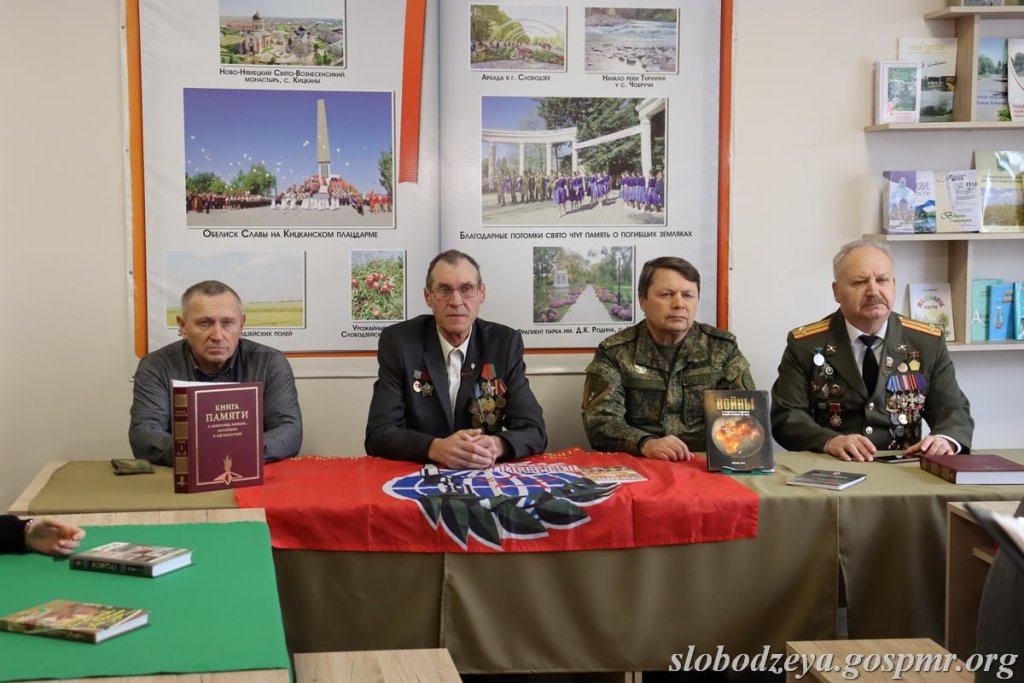 А ну уйта
