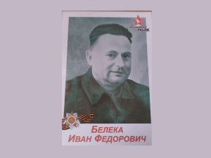 О лекцие де меморие ши бэрбэцие