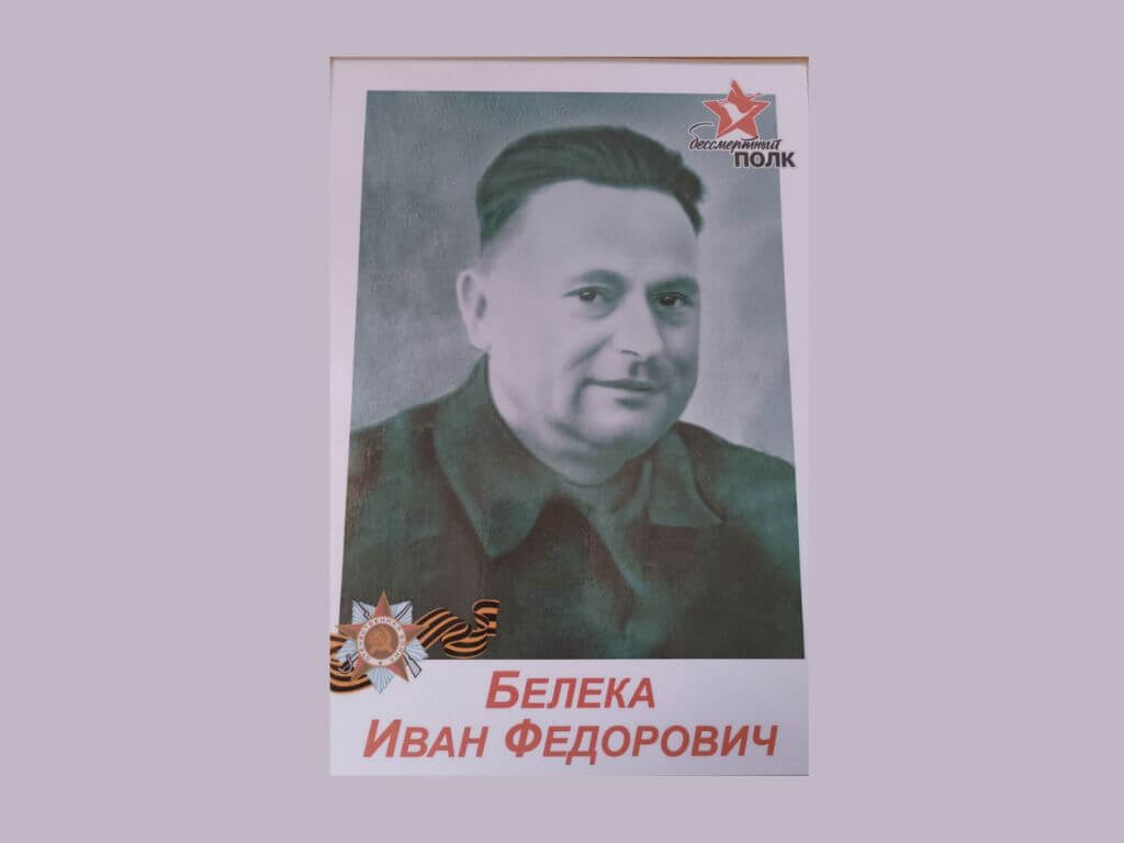 О лекцие де меморие ши бэрбэцие