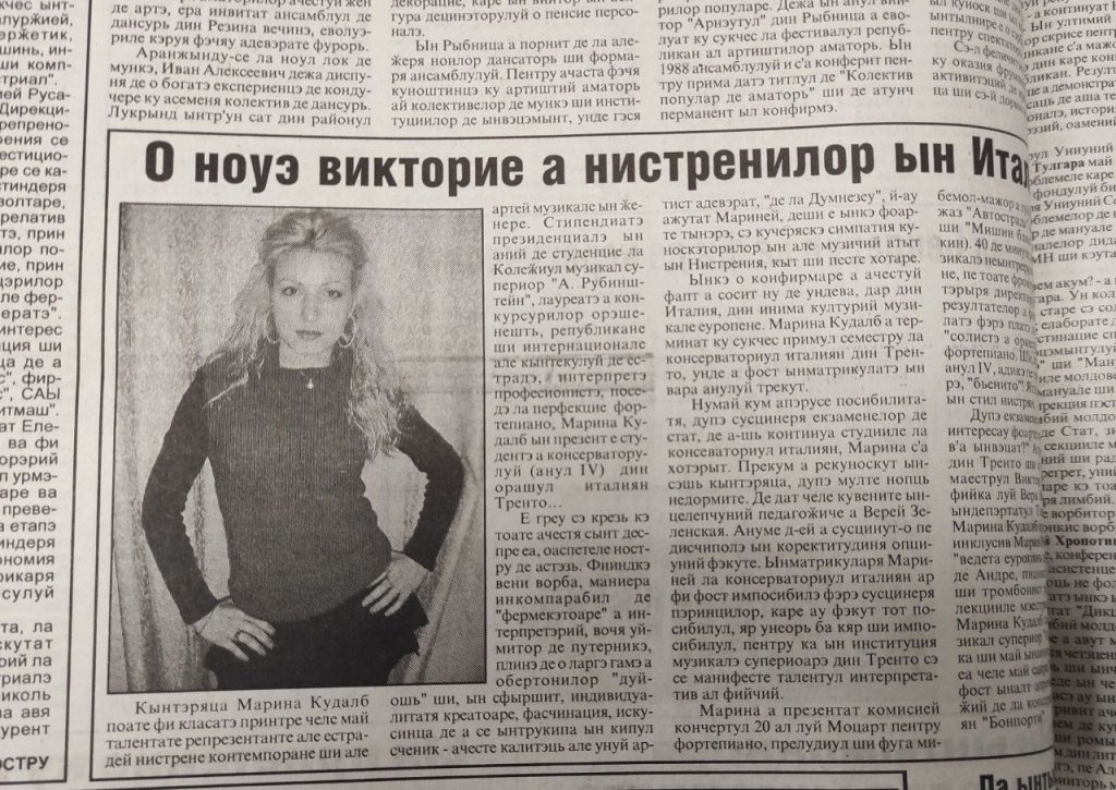 О ноуэ викторие а нистренилор ын Италия