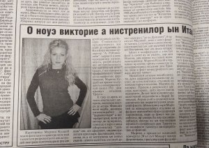 О ноуэ викторие а нистренилор ын Италия