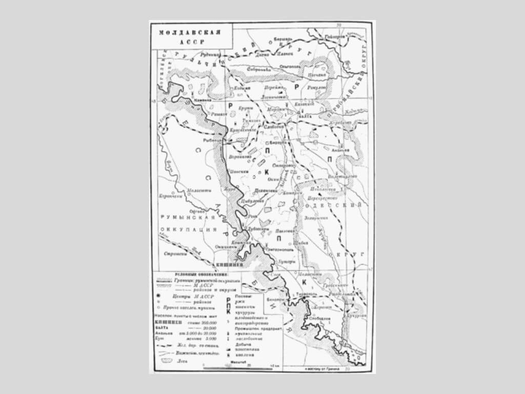 Креаря РАССМ ши дестинул Басарабией