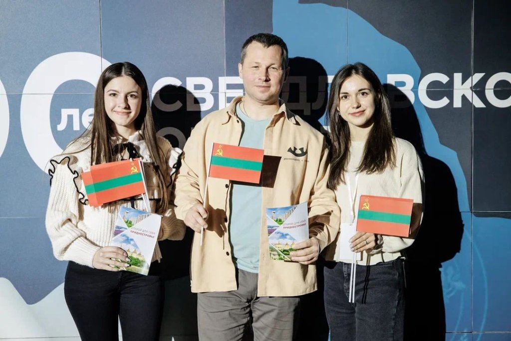 Импресий де неуйтат