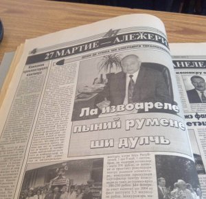Ла извоареле пыний румене ши дулчь