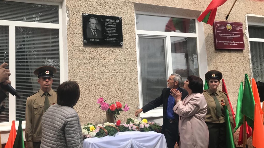 Бун венит ла баштинэ!
