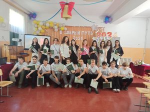 О месерие пентру суфлет