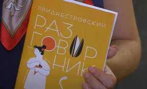 Мэй, ши май ынсямнэ кокоши?