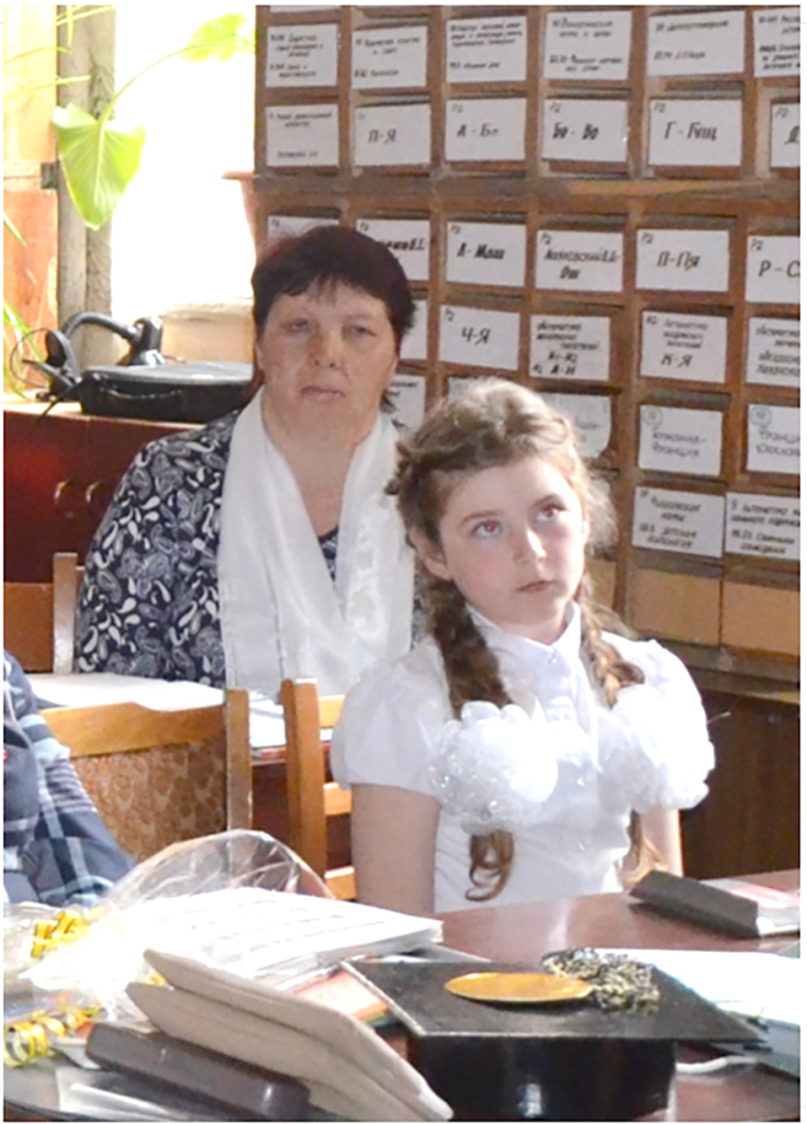 Еманэ линиште суфлетяскэ