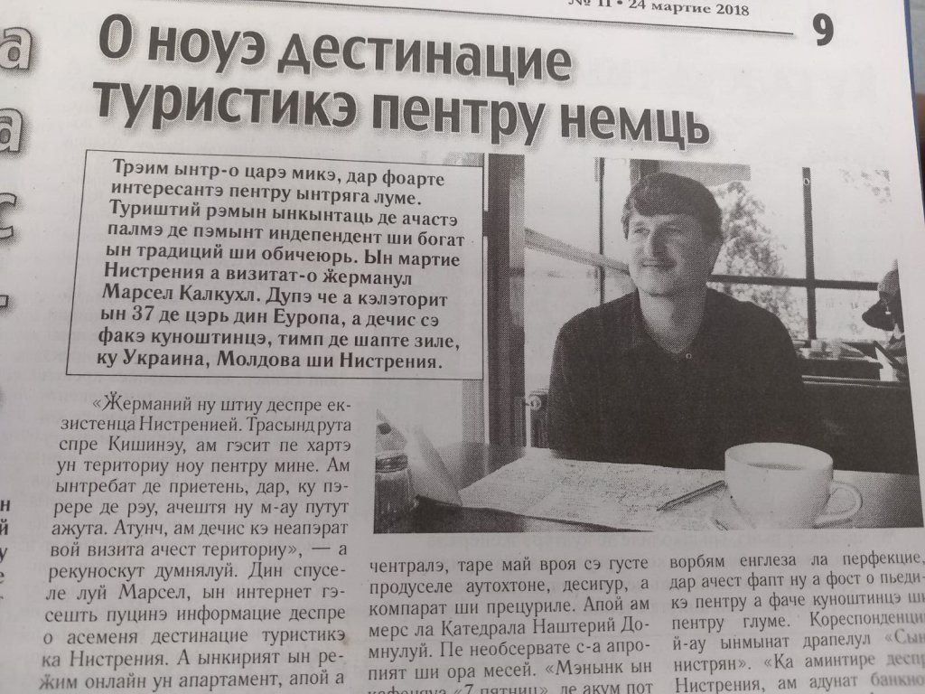 О ноуэ дестинацие туристикэ пентру ӂермань