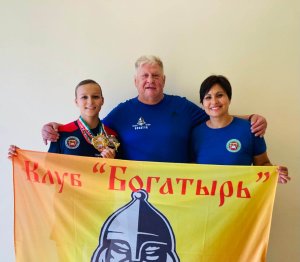 Аурул лумий ын Нистрения