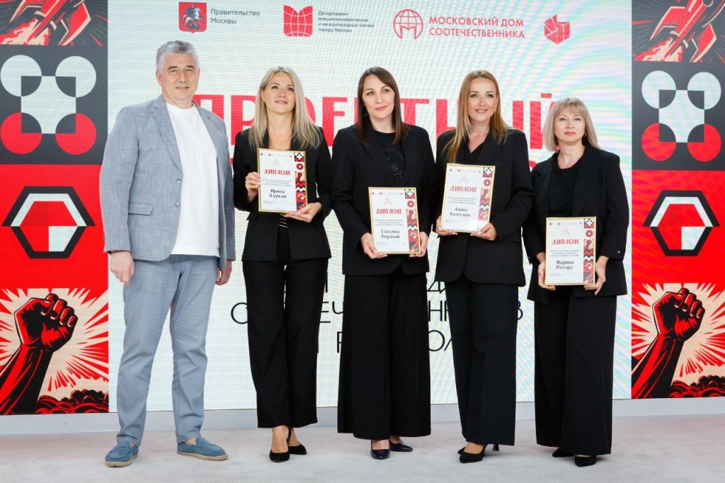 «Доминанта» — ын капитала Русией