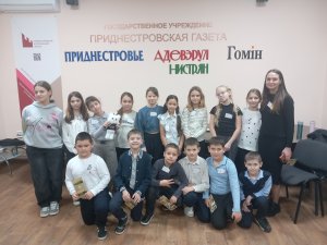 О екскурсие ын лумя зиаристичий