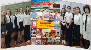 Ын лумя кэрцилор