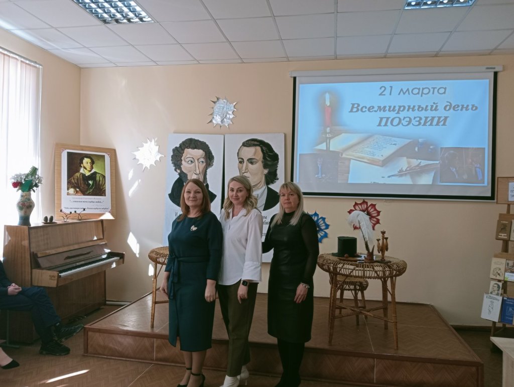Прин мираколул поезией етерне