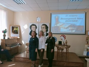 Прин мираколул поезией етерне