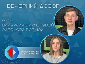 Greenhouse — о екипэ де оамень ку гындурь симиларе