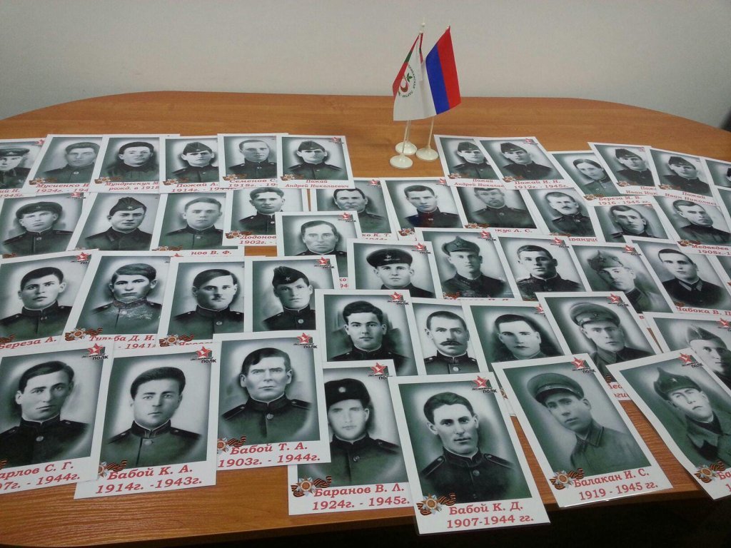 Аминтирь слобозиене рекуперате