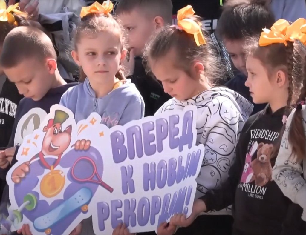 Клуб спортив, примул ын териториу