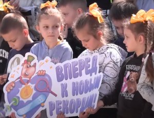 Клуб спортив, примул ын териториу