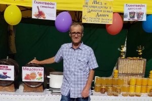 Албиниле мунческ, дар ступий рэмын гой