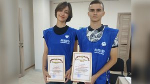 Вочя тинерилор контязэ!