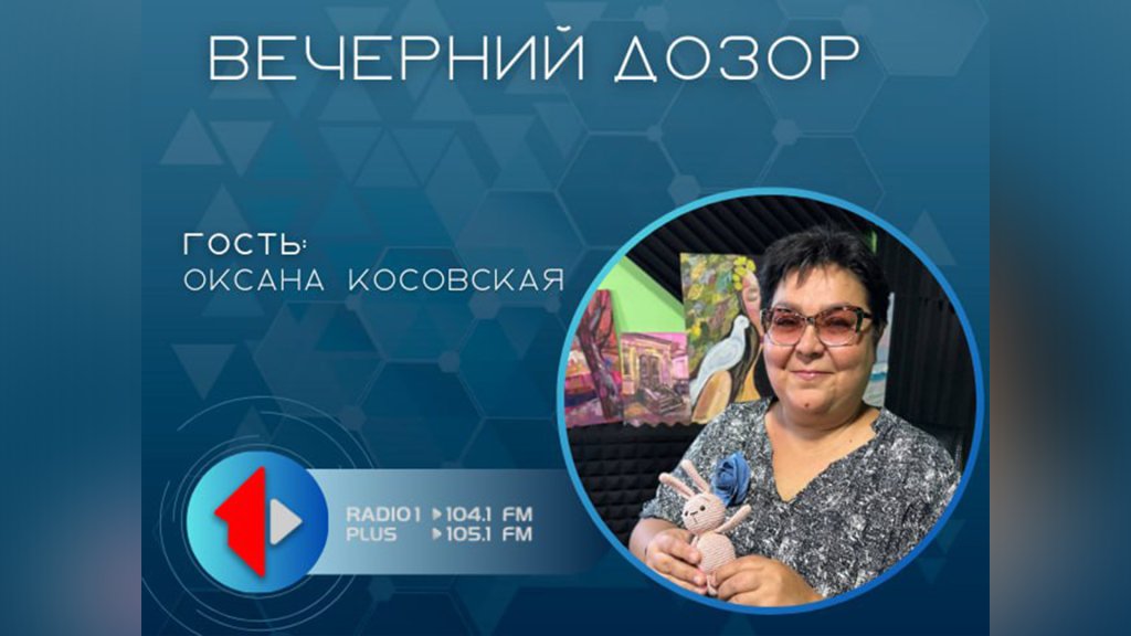 Симфоние де текстурь ши кулорь ын ателиерул Оксаней Косовская