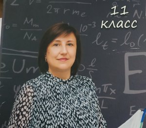 «А фи ынвэцэтор есте дестинул меу!»