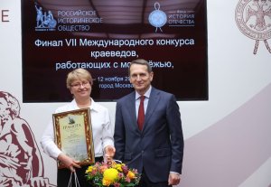 Етнограф ку менциуне