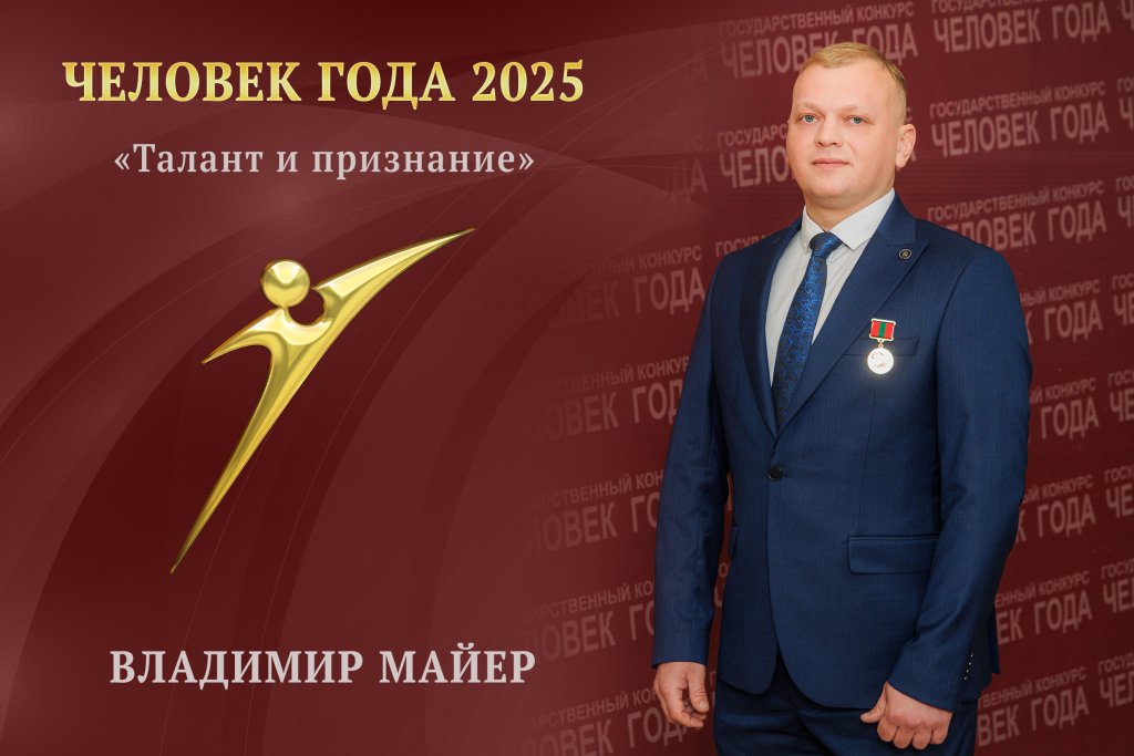 Архитектул меморией