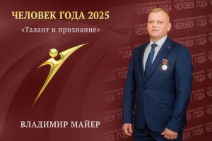 Архитектул меморией