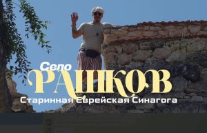 Турист ын цара та