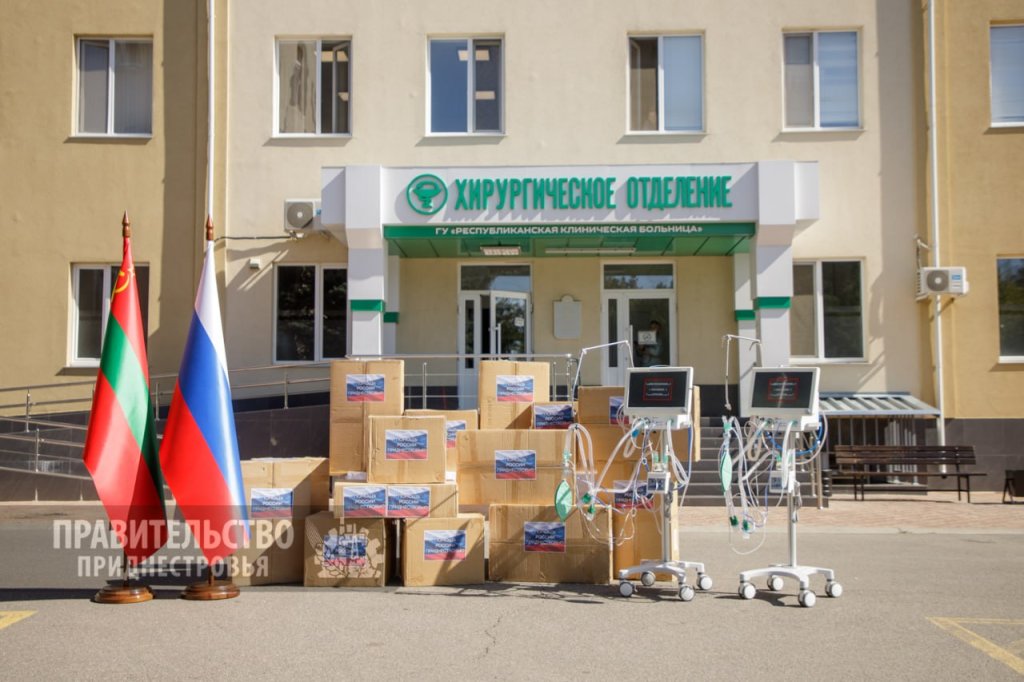 Пропунерь ши солуций