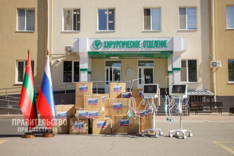 Пропунерь ши солуций